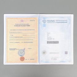 Сималенд / Document folder "Docs"