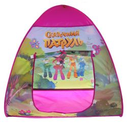 Играем вместе / Детская игровая палатка "Сказочный патруль"