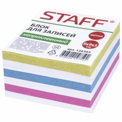 STAFF / Non-glued note block, cube 9x9x5 cm, color, alternating with white