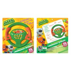 Умка / Umka / Musical steering wheel "The home stretch. Be-be-bears"