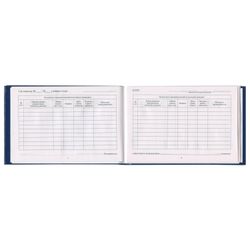 STAFF / Form of the document "Grade book for the university", 101x138 mm