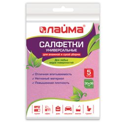 ЛАЙМА / Universal napkins, 30x38 cm, 80 g / m2, viscose (IPP), pink, SET 5 pcs.