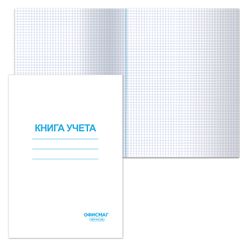 Book accounting 96 sheets, A4 200x290 mm OFFICEMAG, cage, cover of chalked cardboard, block offset offset