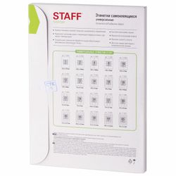 Etiquette autocollante 66,7x46 mm, 18 étiquettes, 65 g/m2, 100 feuilles, STAFF "EVERYDAY" (matières premières Finlande)