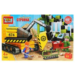 Город мастеров / Constructor "Construcción de una base militar"