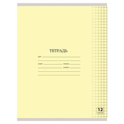 ЮНЛАНДИЯ / Notebook 12 y. CLASSIC, cage, cardboard cover, YELLOW / 20 pcs.