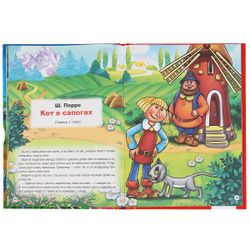 Умка / Umka / Buch "Märchen aus aller Welt"