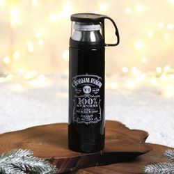 Сималенд / Gift set "You are the best"