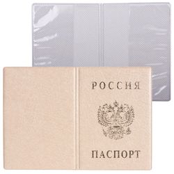 Passport cover with the emblem, PVC, printing gold, beige, DPS