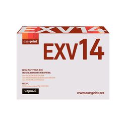 EasyPrint Cartridge DC-EXV14