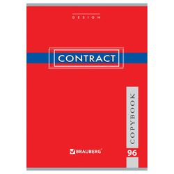 BRAUBERG / Notebook A4, 96 sheets, staple, cage, cardboard cover, "CONTRACT" / 10 pcs.