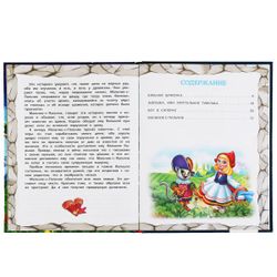 Умка / Umka / Book "Tales of Charles Perrault"
