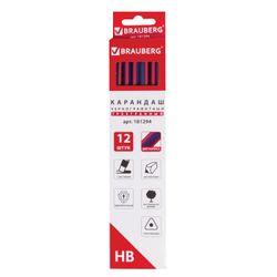 Pencil my BRAUBERG, 1 PC., "Stripes", HB, triangular, with a rubber case, blue/red