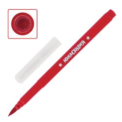 Pens with brush ONLANDIA "YOUNG WIZARD", 12 colours, ventilated cap