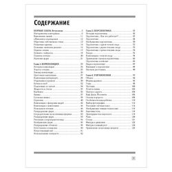 AST / Composition and perspective