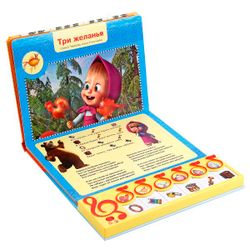 Умка / Umka / Book-piano "Masha and the Bear. Sing with Masha"