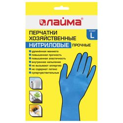 ЛАЙМА / Gloves NITRILE REUSABLE, hypoallergenic DURABLE, cotton dusting, size L (large)