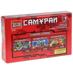 Город мастеров / Конструктор "Самураи"