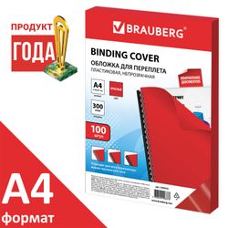 Plastic covers for binding, A4, SET 100 pcs., 300 microns, red, BRAUBERG