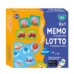 Издательство Робинс / Настольные игры "Мемо Лото. Транспорт, 2 в 1"