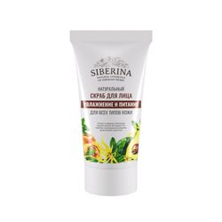 Scrub for face "Hydration and nutrition" SIBERINA