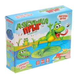 GamesDealer / Doğruluk ve el becerisi için masa oyunu "Frog Jump", oyunun 3 versiyonu