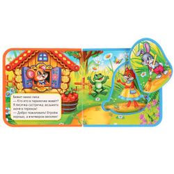 Умка / Umka / Book with cutting and puzzles "Teremok"