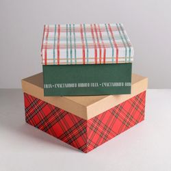 Дарите Счастье / Set of gift boxes 5in1 "Happy New Year"