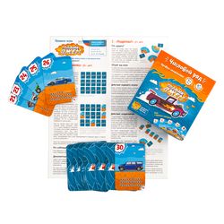 GamesDealer / Trafik sıkışıklığı