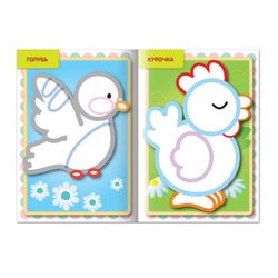 Coloring book A5, 8 sheets, HATBER, First drawings, with colored contour, "Snail"