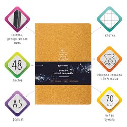 BRAUBERG / Notebook 48 y. checkered cover leatherette with sequins, stitching, A5 (147x210mm), GOLD, SPARKLE / 10 pcs.