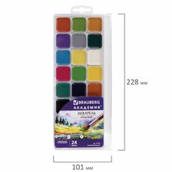 Watercolor BRAUBERG ACADEMY 24 colors, honey, square cuvettes, plastic pencil case