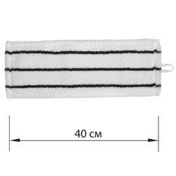 Phần đính kèm LIMA EXPERT / MOP phẳng cho cây lau nhà / giá đỡ 40 cm, tai / túi (TYPE U / K), sợi nhỏ / chà