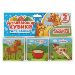 Умка / Umka / Set of bath cubes "Pets"