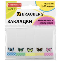 Bookmark adhesive BRAUBERG WITH a PICTURE of a "BUTTERFLY" plastic, 48х15 mm, 5 colors x 20 sheets in plastic book