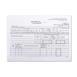 Accounting form, dense offset, "Material accounting card", f-M17, A5, 147x208 mm, SET of 50 pcs.