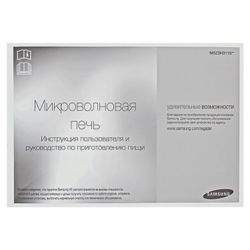 Samsung MS23H3115/BW microwave oven, 23 litres, 800 watt capacity, electronic control, red