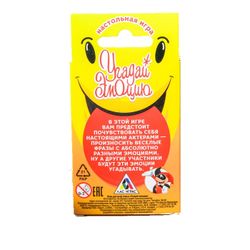 GamesDealer / Board entertainment game "Guess the emotion"