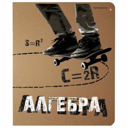 Альт / Defter konusu SOĞUK KONU 48 yaprak, ciltli baskı, CEBİR, hücre / 10 adet.