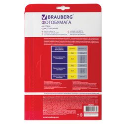 Inkjet-Fotopapier, A4, 230 g/m², 50 Blatt, einseitig matt, BRAUBERG