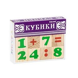 Томик / Volume / Cubes "Numbers"