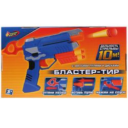 Играем вместе / Lass uns zusammen spielen / Spielzeug "Blasterschießen"