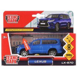 Технопарк / Technopark / "Lexus Lx-570" car