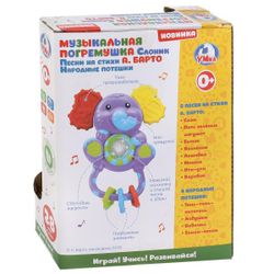 Умка / Umka / Musical Rattle "Elephant"