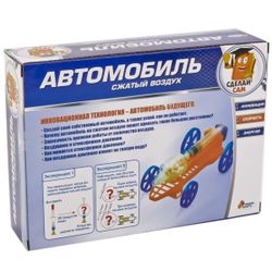 Играем вместе / Play Together / Compressed Air Car Game Set