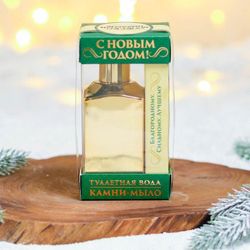 Royal Garden / Set: perfume 100 ml and soap "Happy New Year"
