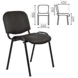 A chair for staff and visitors of Io, a black frame, a black leather substitute
