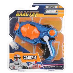 Играем вместе / Birlikte oynayalım / Blaster "Tornado"