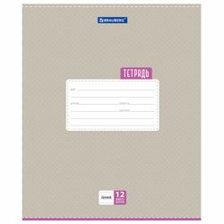 BRAUBERG / Notebook 12 sh., Line, cardboard cover, DOTS / 20 pcs.