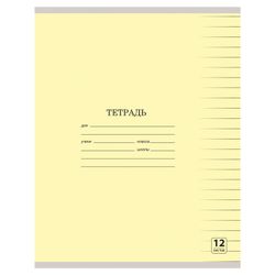 ЮНЛАНДИЯ / Carnet 12 ans. CLASSIC, ligne, couverture en carton, JAUNE / 20 pcs.